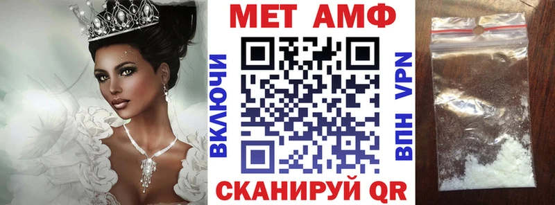 купить закладку  Красновишерск  OMG как войти  АМФЕТАМИН 98% 