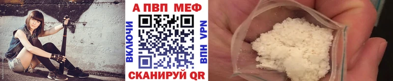 Альфа ПВП Соль Красновишерск