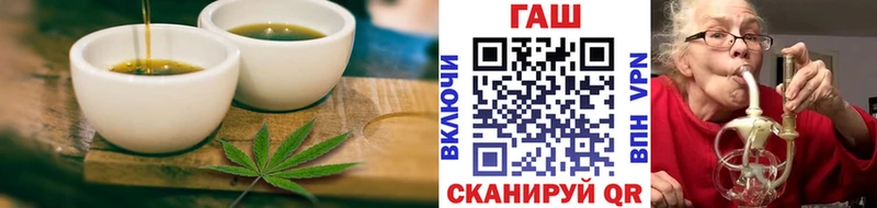 ОМГ ОМГ ССЫЛКА  Красновишерск  Cannafood конопля  купить наркоту 