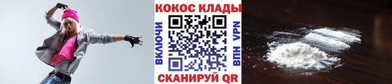 Кокаин 97%  Красновишерск 
