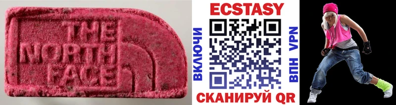 hydra сайт  Красновишерск  ЭКСТАЗИ 250 мг 