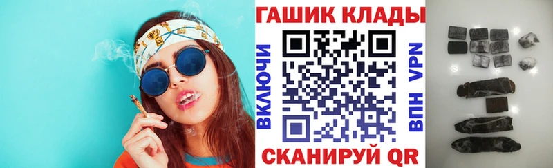 ГАШИШ 40% ТГК  наркота  Красновишерск 