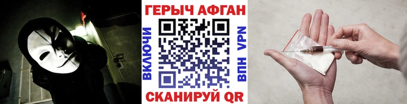Героин герыч  Красновишерск 