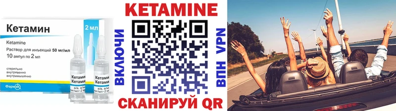наркотики  Красновишерск  Кетамин VHQ 