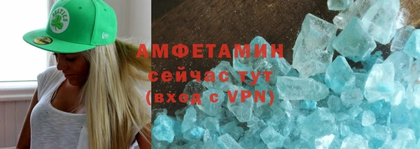 метадон Абдулино