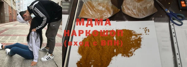 метадон Абдулино