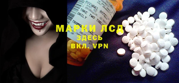 соль ск Покачи
