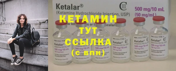 метадон Абдулино