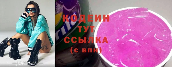 метадон Абдулино