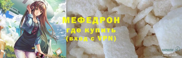 шишки Протвино