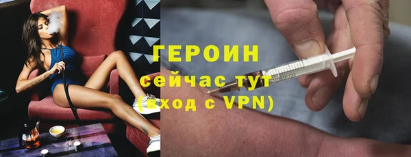 таблы Абаза