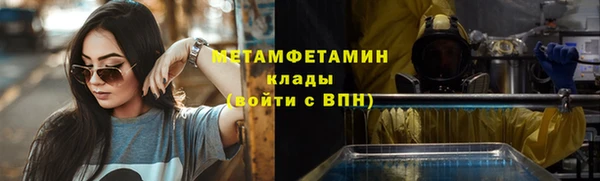 таблы Абаза