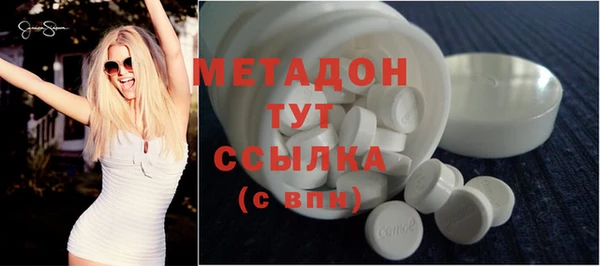 метадон Абдулино