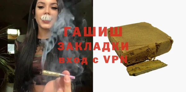 таблы Абаза