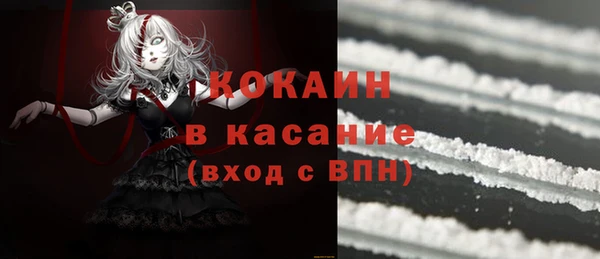 таблы Абаза