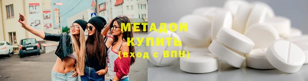 мефедрон Абинск