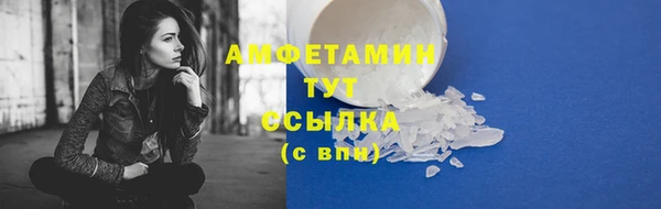 мефедрон Абинск