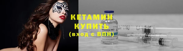 соль ск Покачи