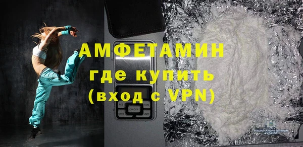 мефедрон Абинск