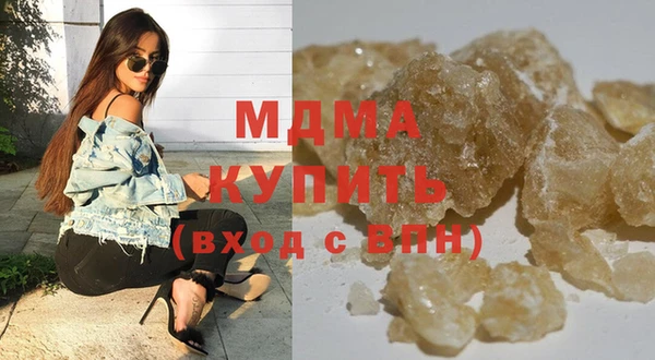 метадон Абдулино