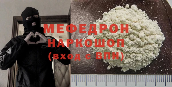 таблы Абаза