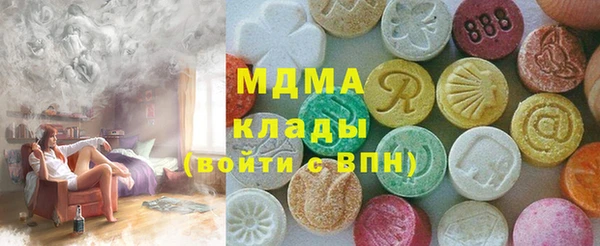 метадон Абдулино