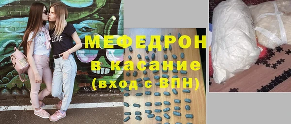 мефедрон Абинск
