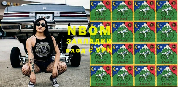 таблы Абаза