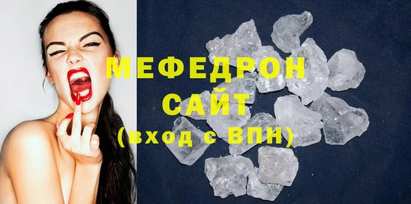 соль ск Покачи