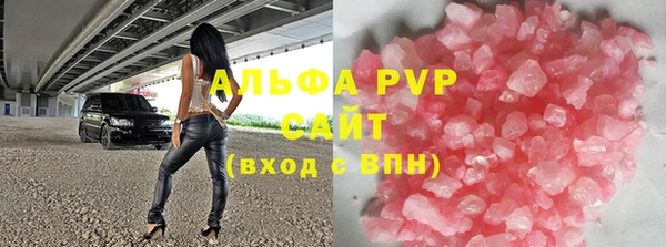 таблы Абаза
