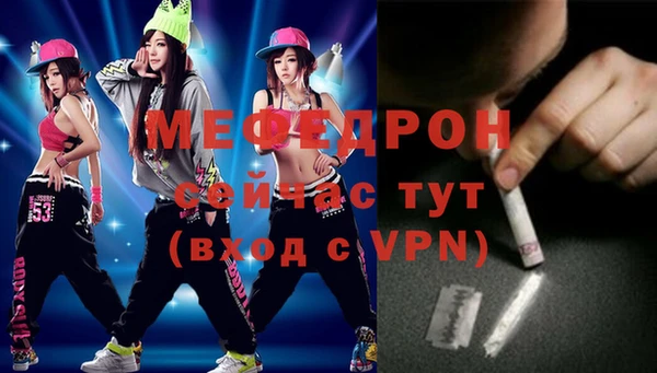 mix Покровск