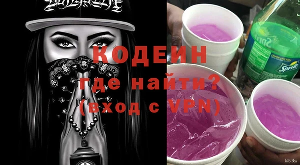 соль ск Покачи
