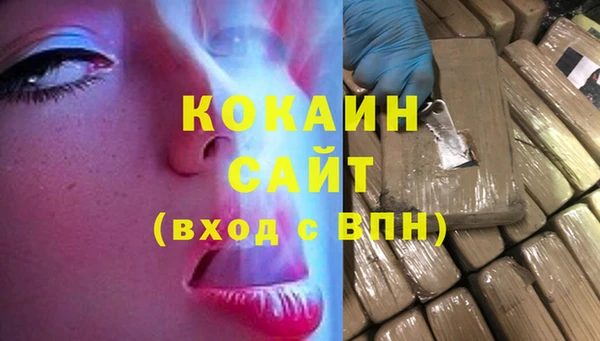 мефедрон Абинск