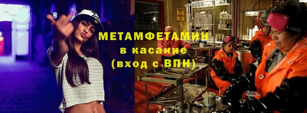 соль ск Покачи