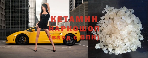 мефедрон Абинск
