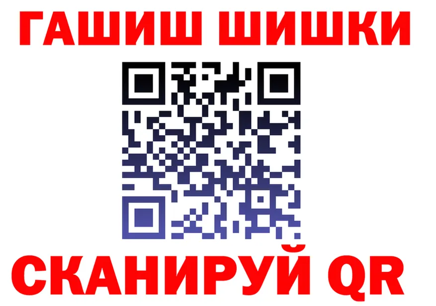 ГАШИШ Изолятор зеркало площадка KRAKEN Красновишерск