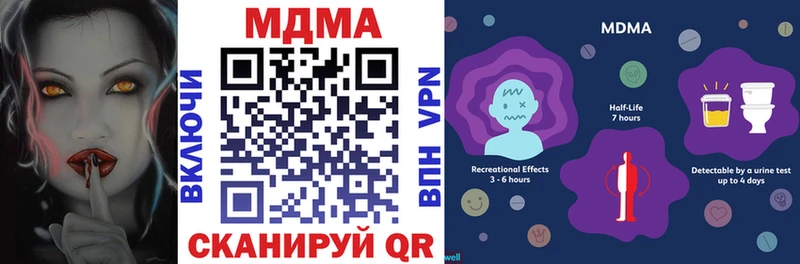 блэк спрут   закладки  Красновишерск  МДМА кристаллы 