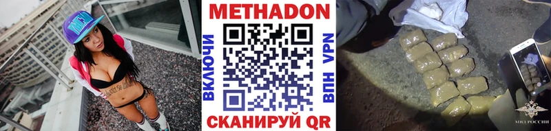 блэк спрут ССЫЛКА  как найти наркотики  Красновишерск  Метадон белоснежный 