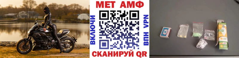 ОМГ ОМГ   закладка  Красновишерск  Метамфетамин пудра 