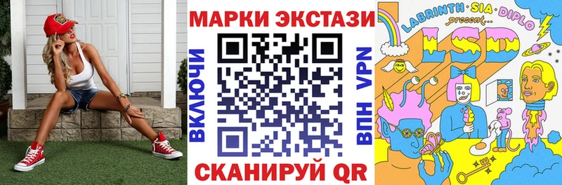 Марки NBOMe 1,8мг  наркота  Красновишерск 