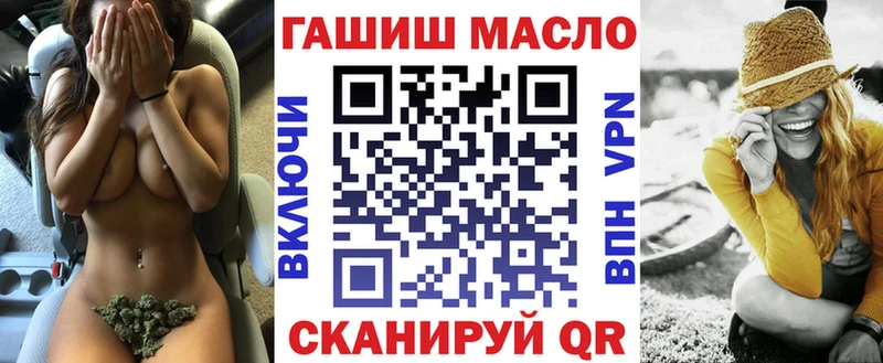 Дистиллят ТГК вейп с тгк  мега сайт  Красновишерск 